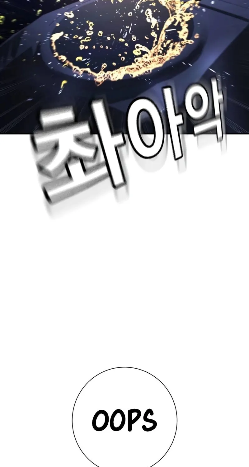 Goo Se Ra Chapter 13 page 105 - 
