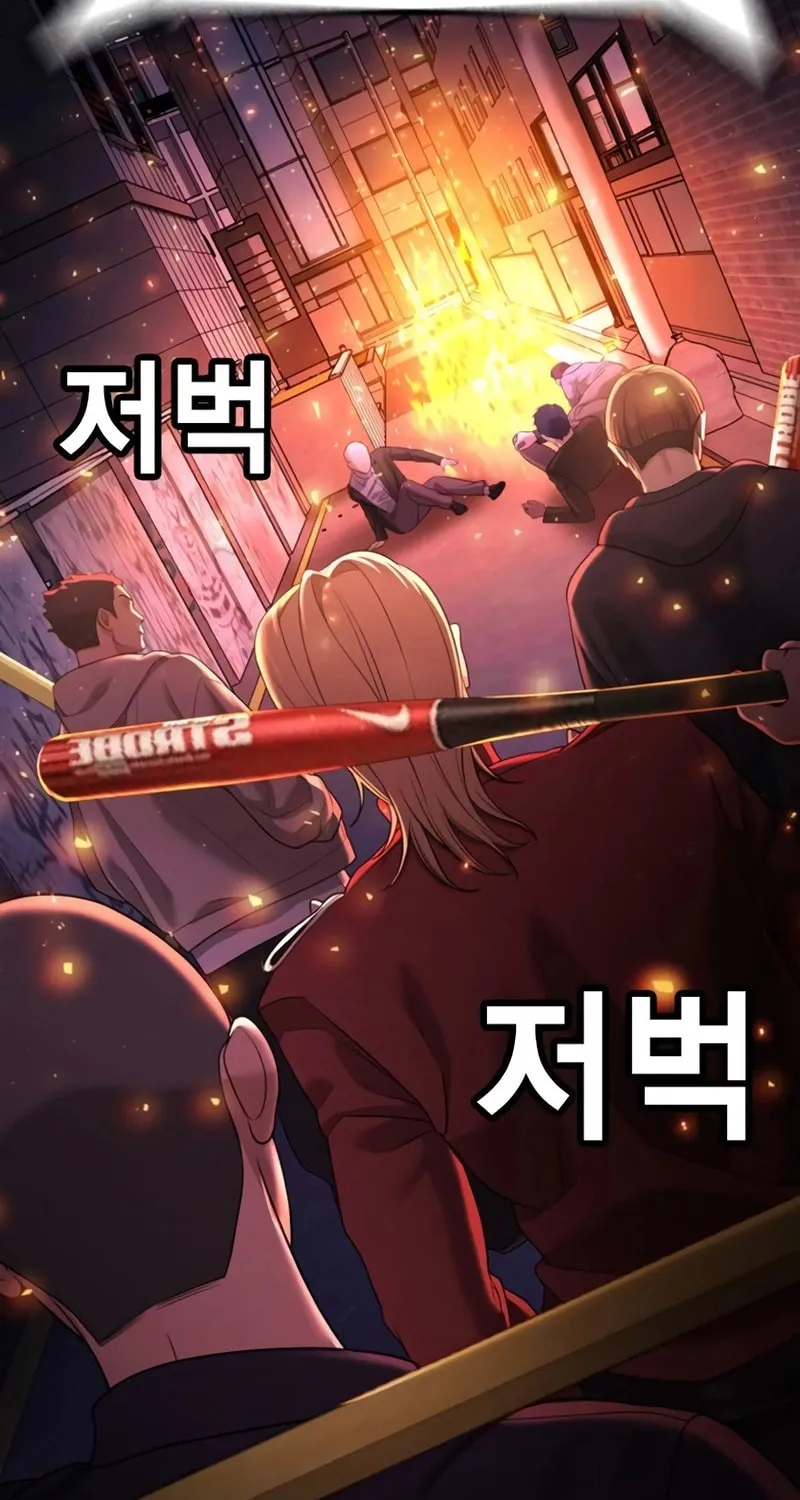 Goo Se Ra Chapter 13 page 113 - 