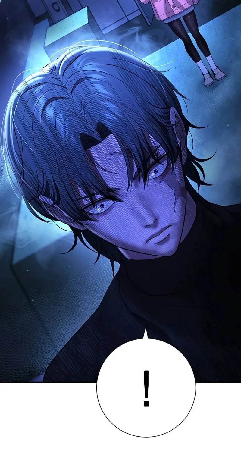 Goo Se Ra Chapter 13 page 142 - 