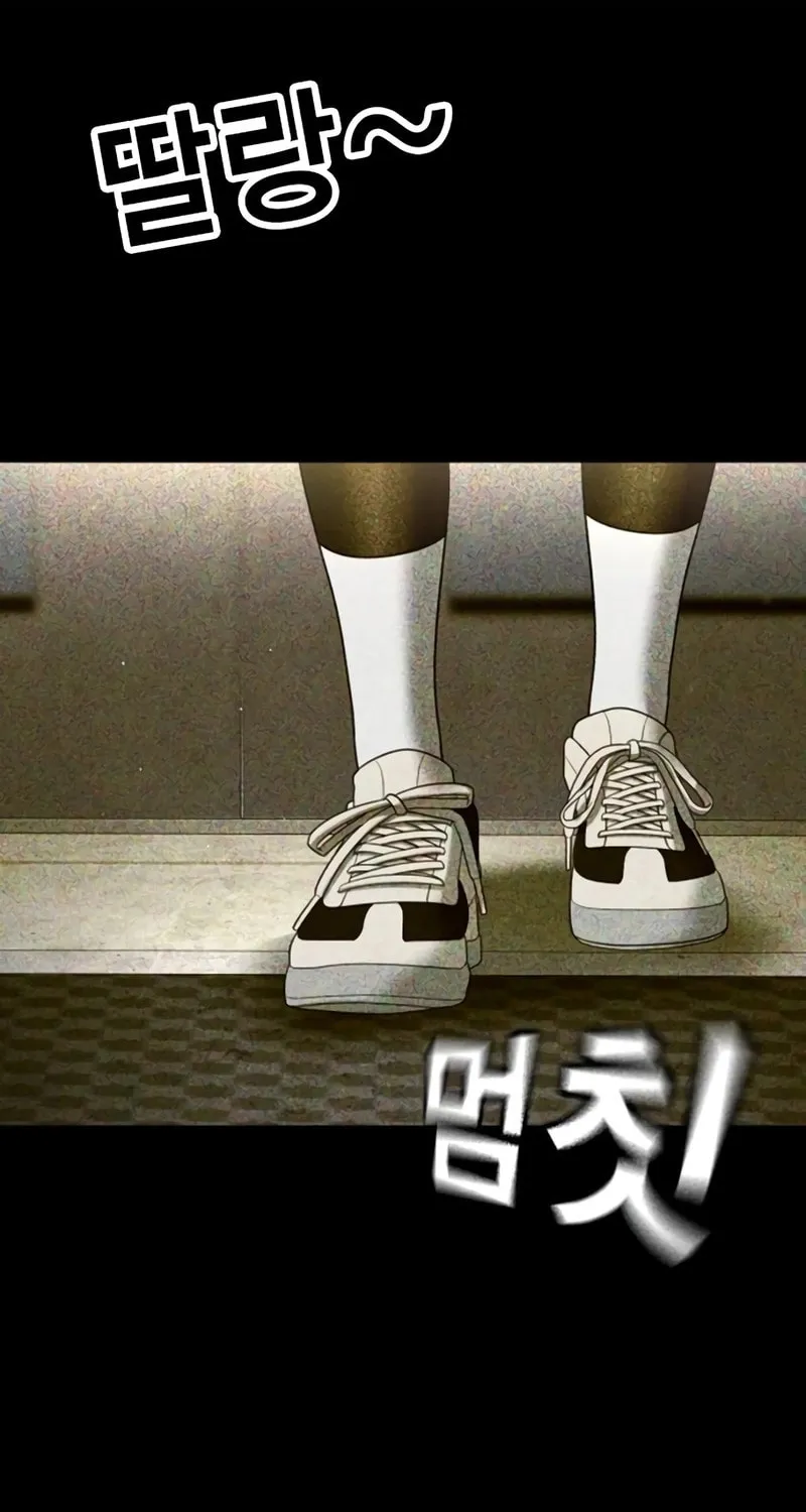 Goo Se Ra Chapter 13 page 145 - 
