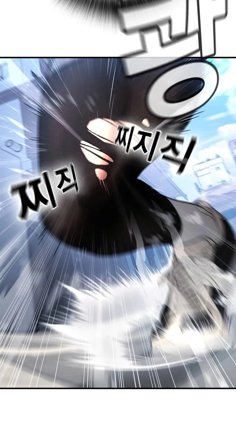 Goo Se Ra Chapter 13 page 16 - 