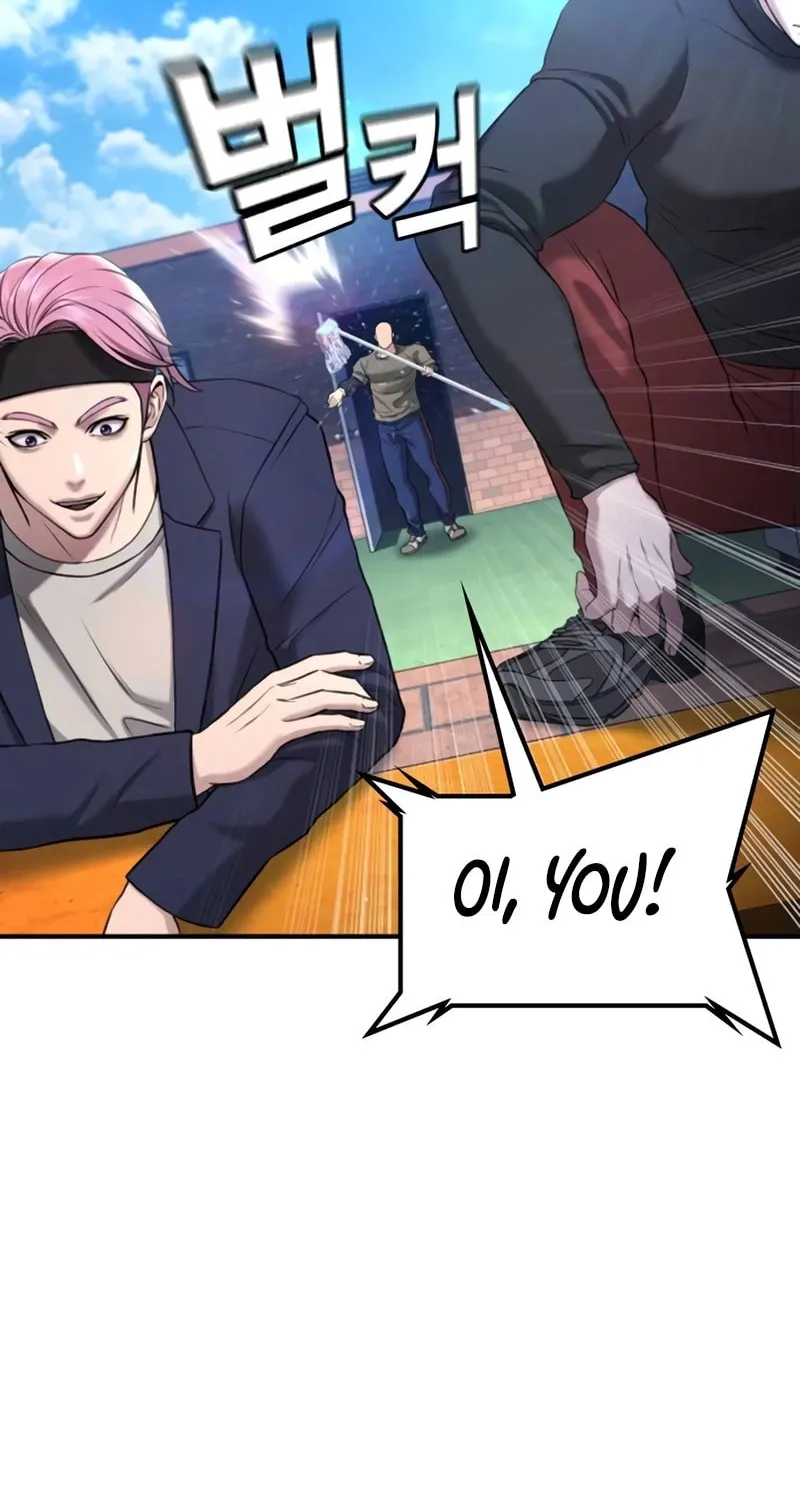 Goo Se Ra Chapter 13 page 26 - 