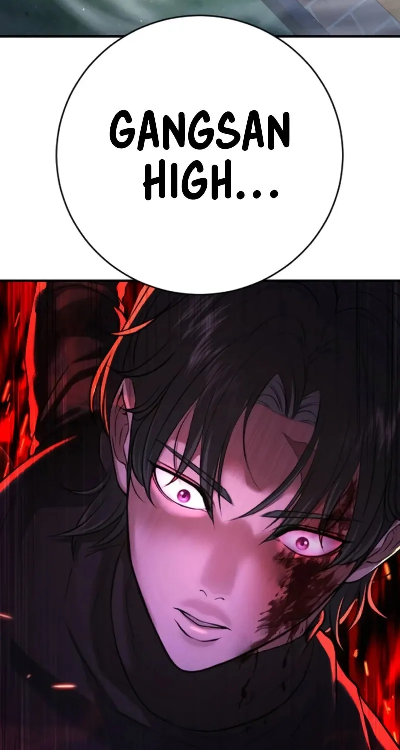 Goo Se Ra Chapter 13 page 4 - 