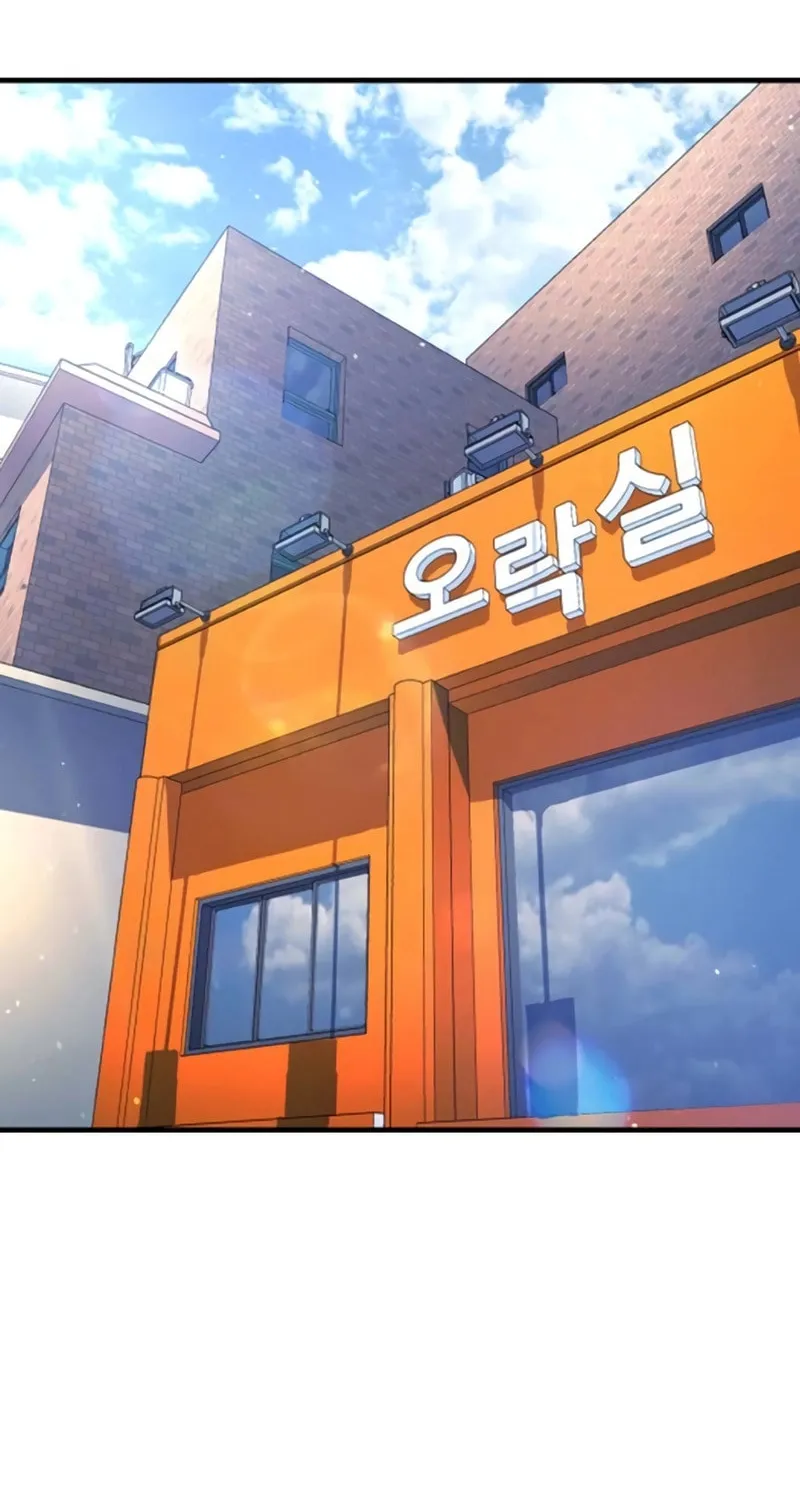 Goo Se Ra Chapter 13 page 32 - 