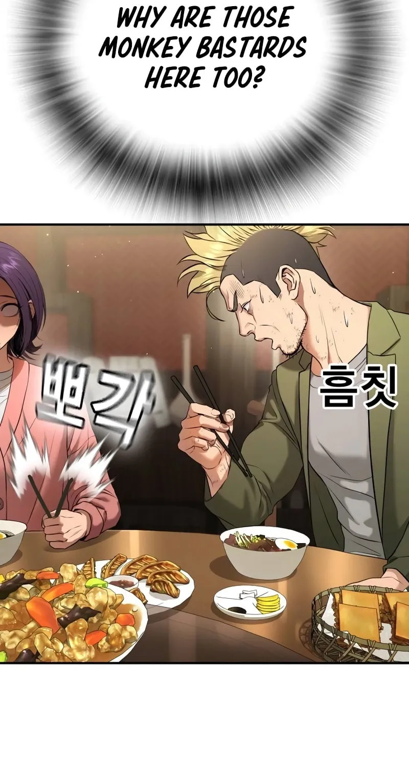 Goo Se Ra Chapter 13 page 47 - 