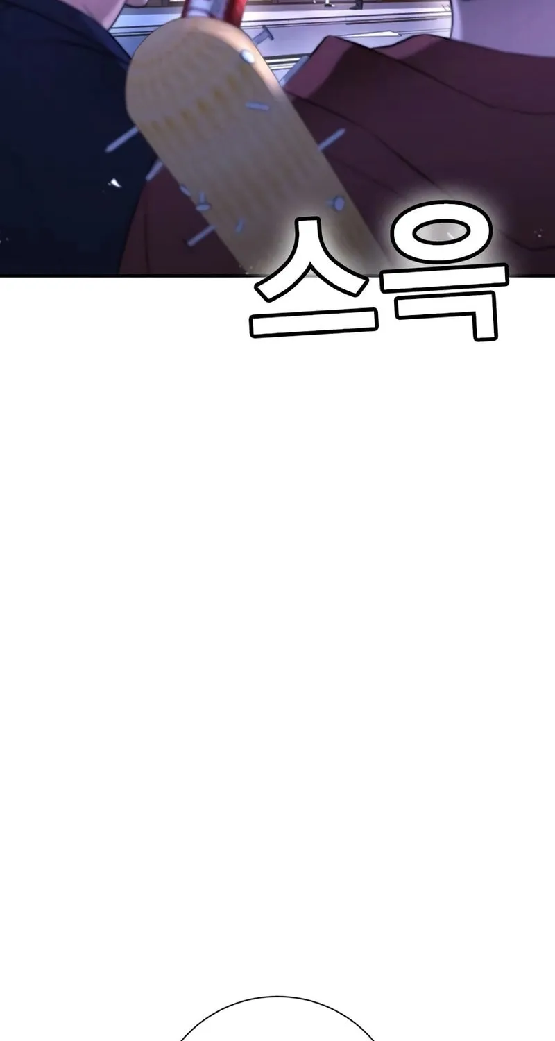 Goo Se Ra Chapter 13 page 82 - 