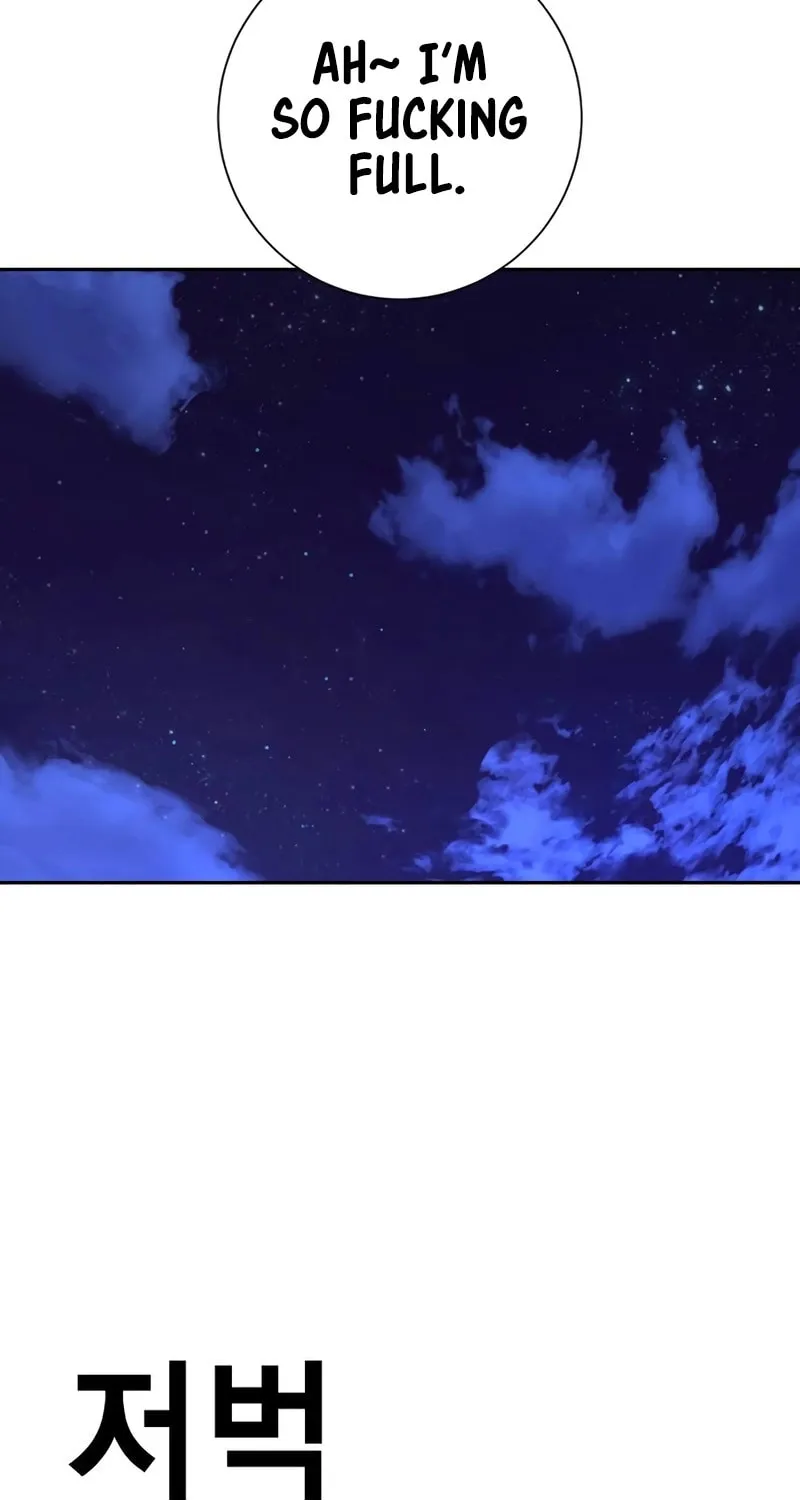 Goo Se Ra Chapter 13 page 83 - 
