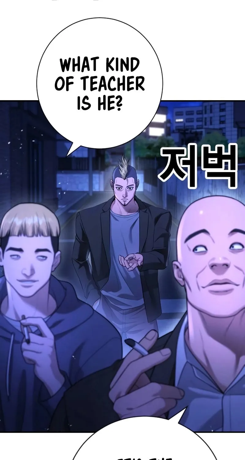 Goo Se Ra Chapter 13 page 84 - 