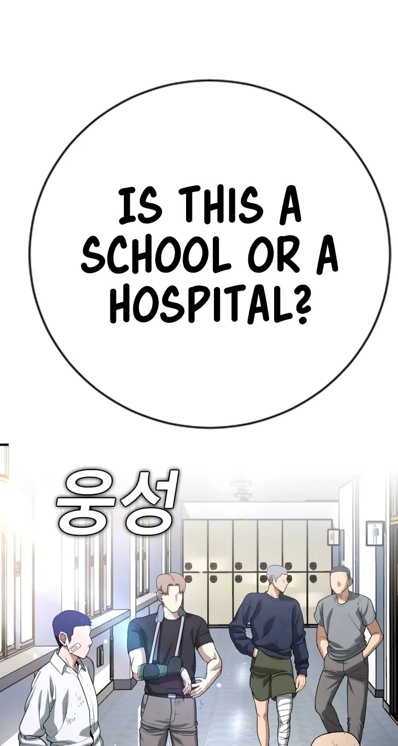 Goo Se Ra Chapter 14 page 104 - 