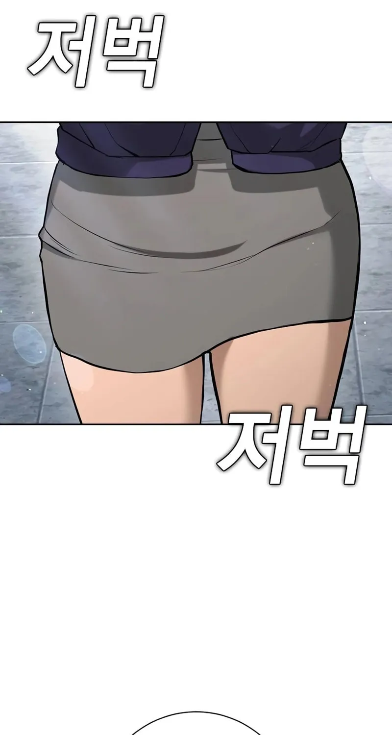 Goo Se Ra Chapter 14 page 117 - 