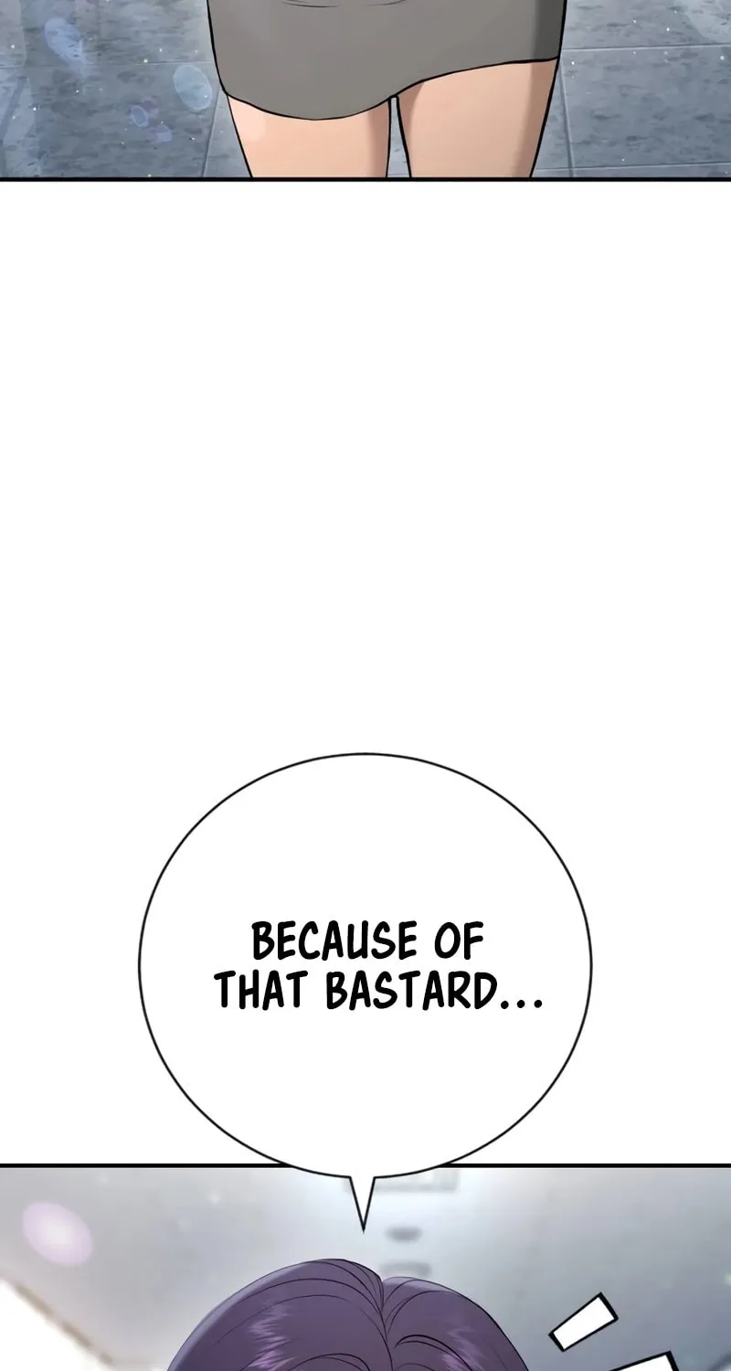 Goo Se Ra Chapter 14 page 119 - 