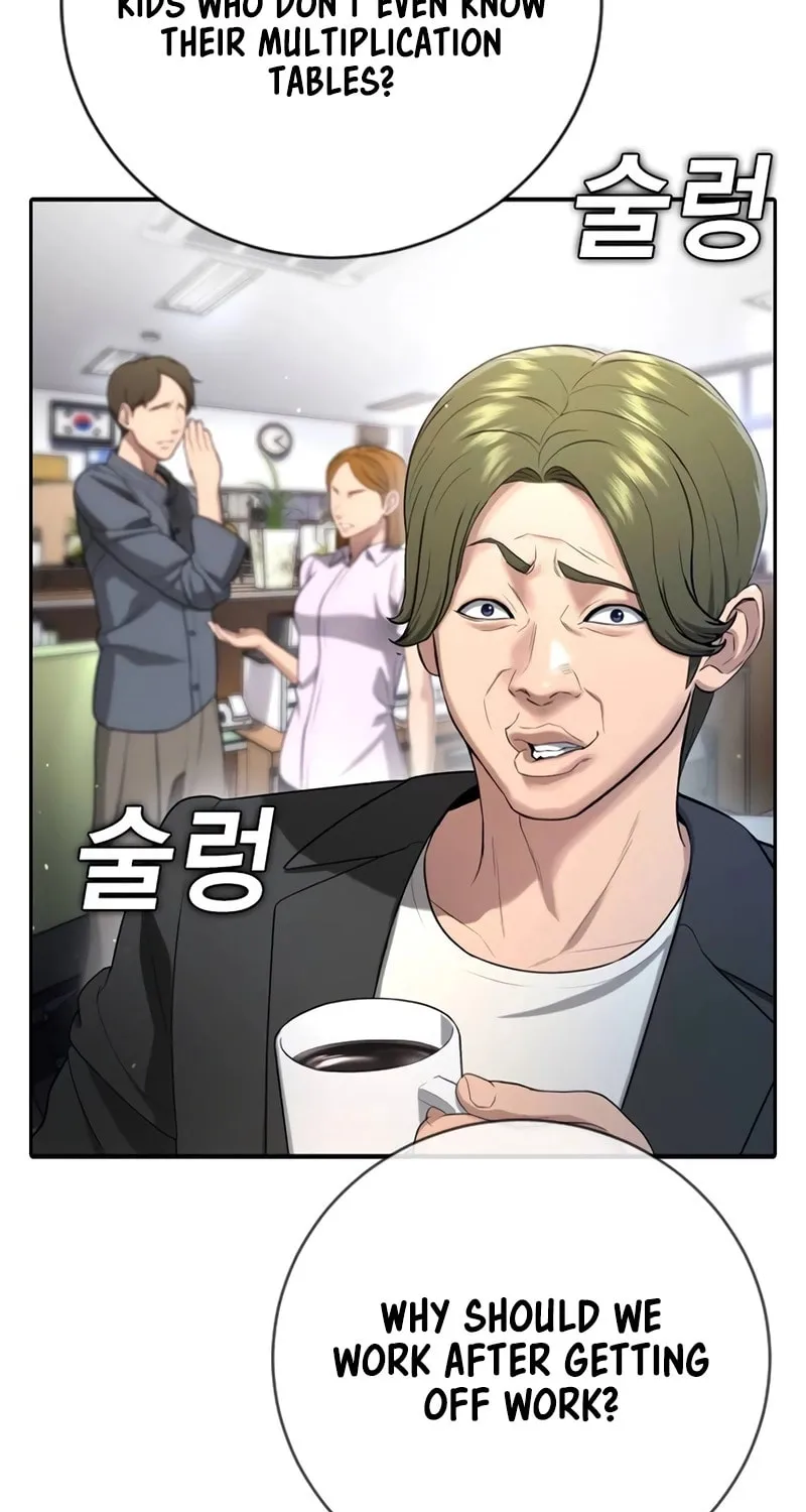 Goo Se Ra Chapter 14 page 128 - 