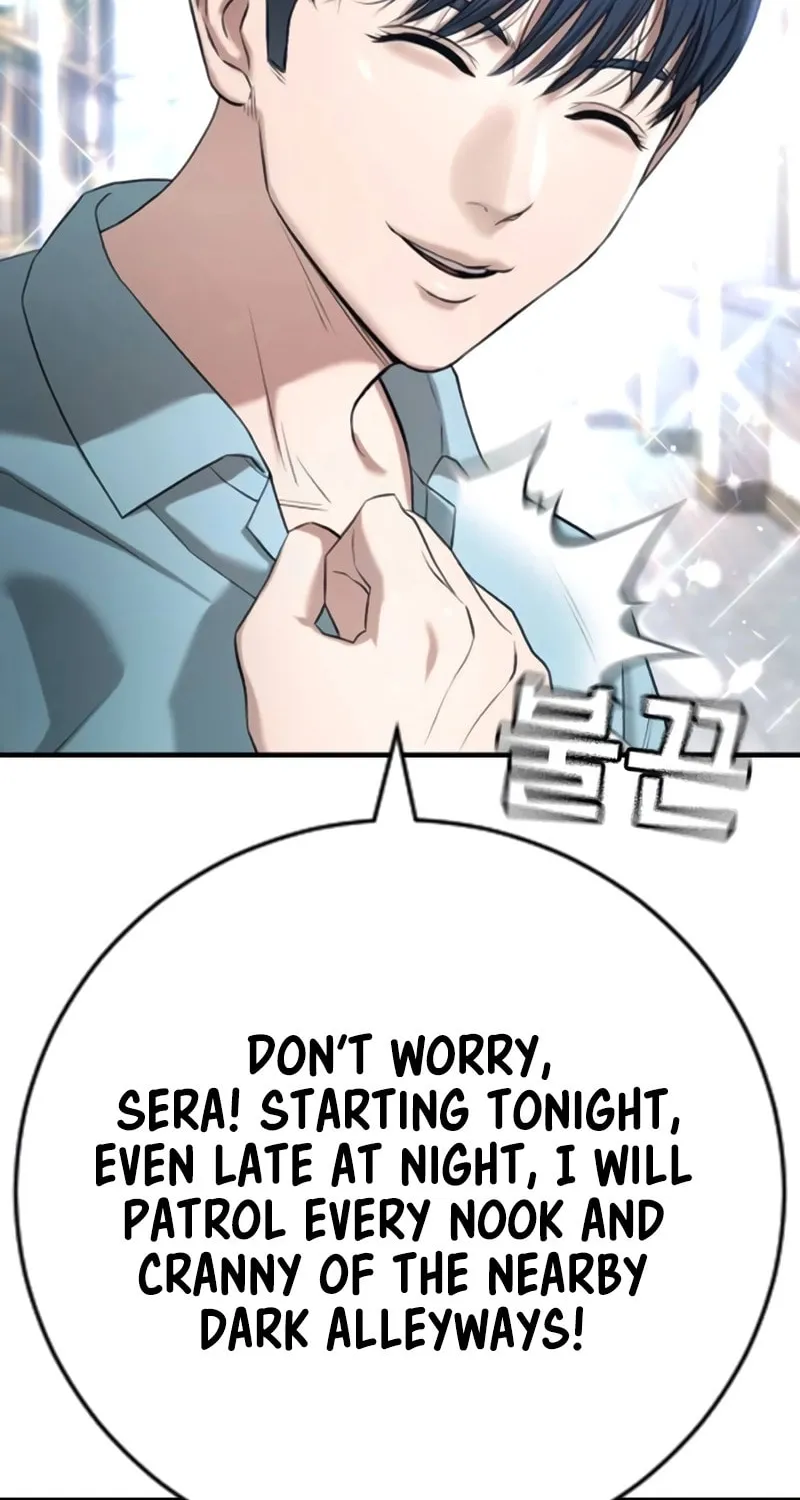 Goo Se Ra Chapter 14 page 151 - 