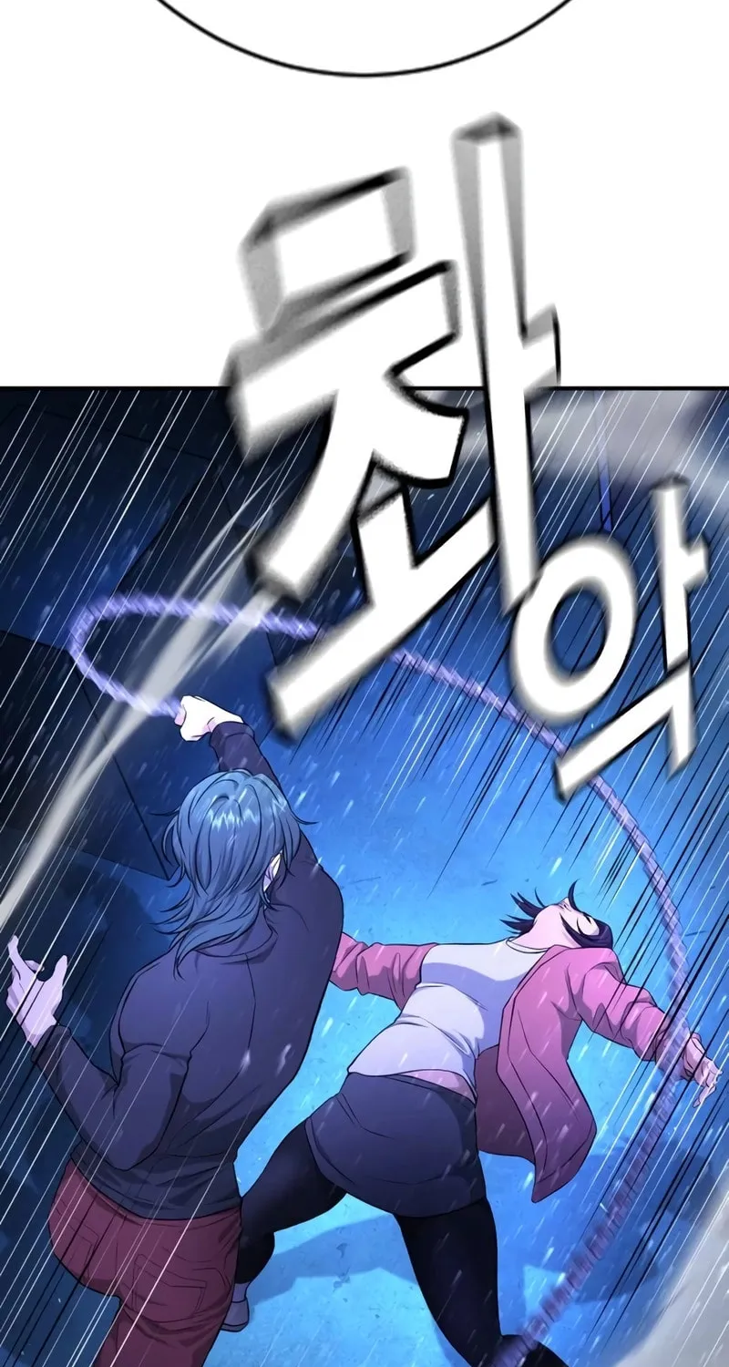 Goo Se Ra Chapter 14 page 26 - 