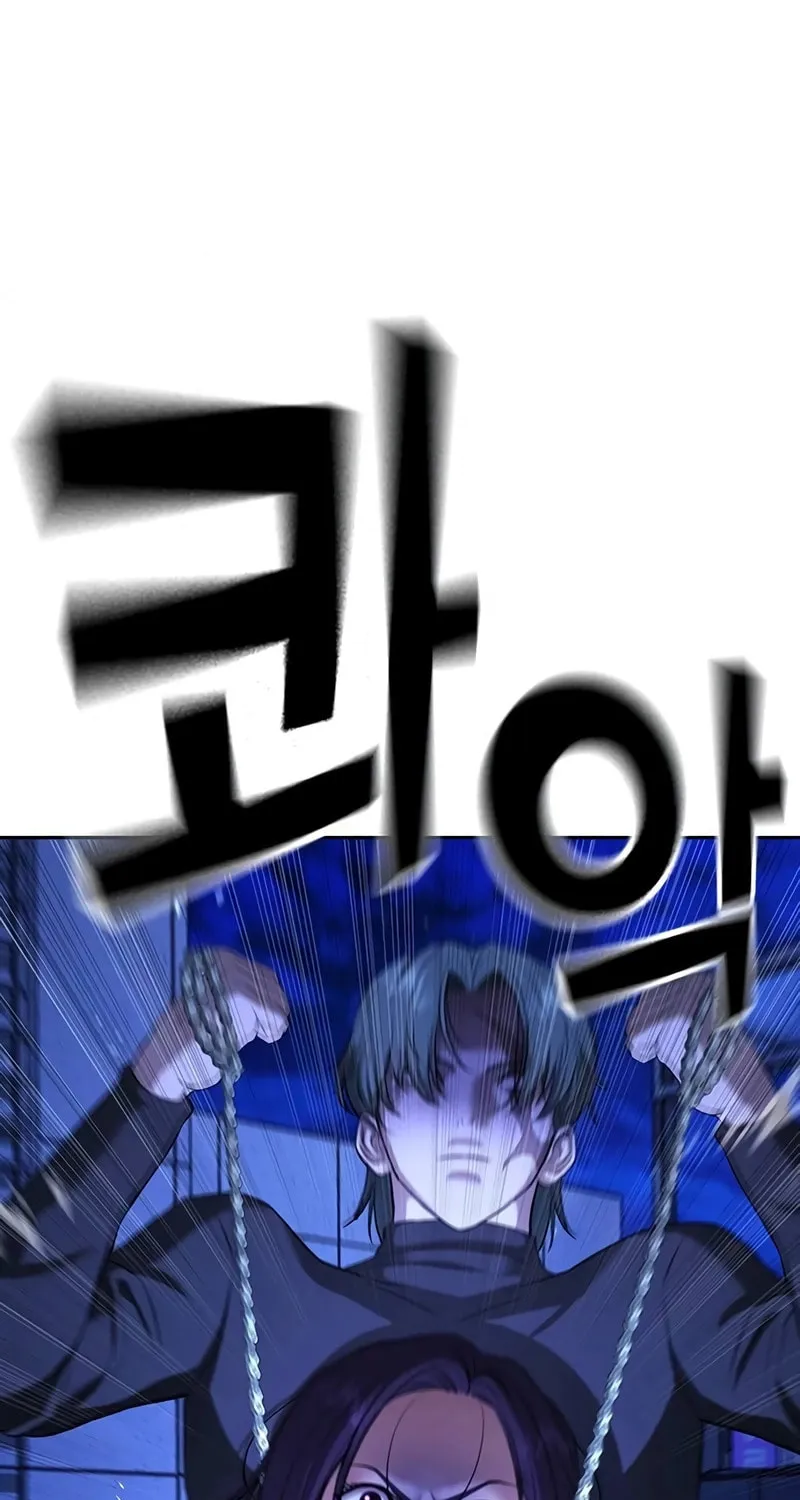 Goo Se Ra Chapter 14 page 38 - 