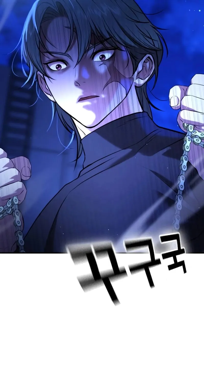 Goo Se Ra Chapter 14 page 41 - 