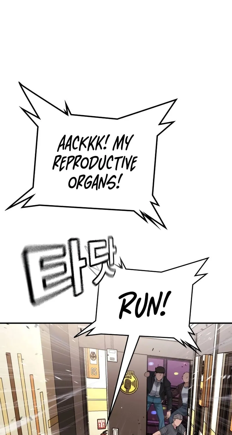 Goo Se Ra Chapter 14 page 56 - 