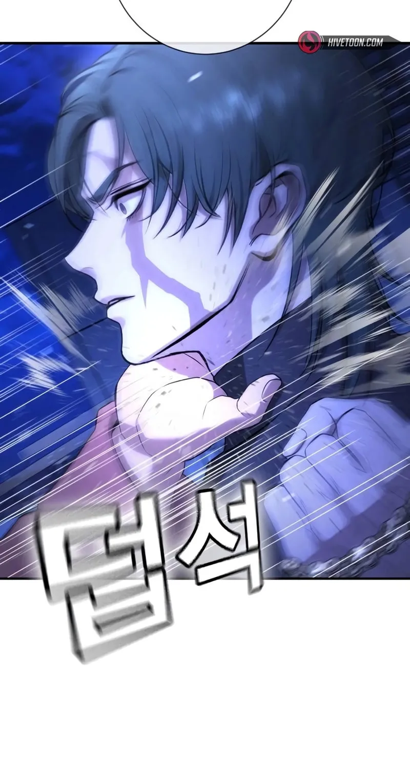 Goo Se Ra Chapter 14 page 68 - 