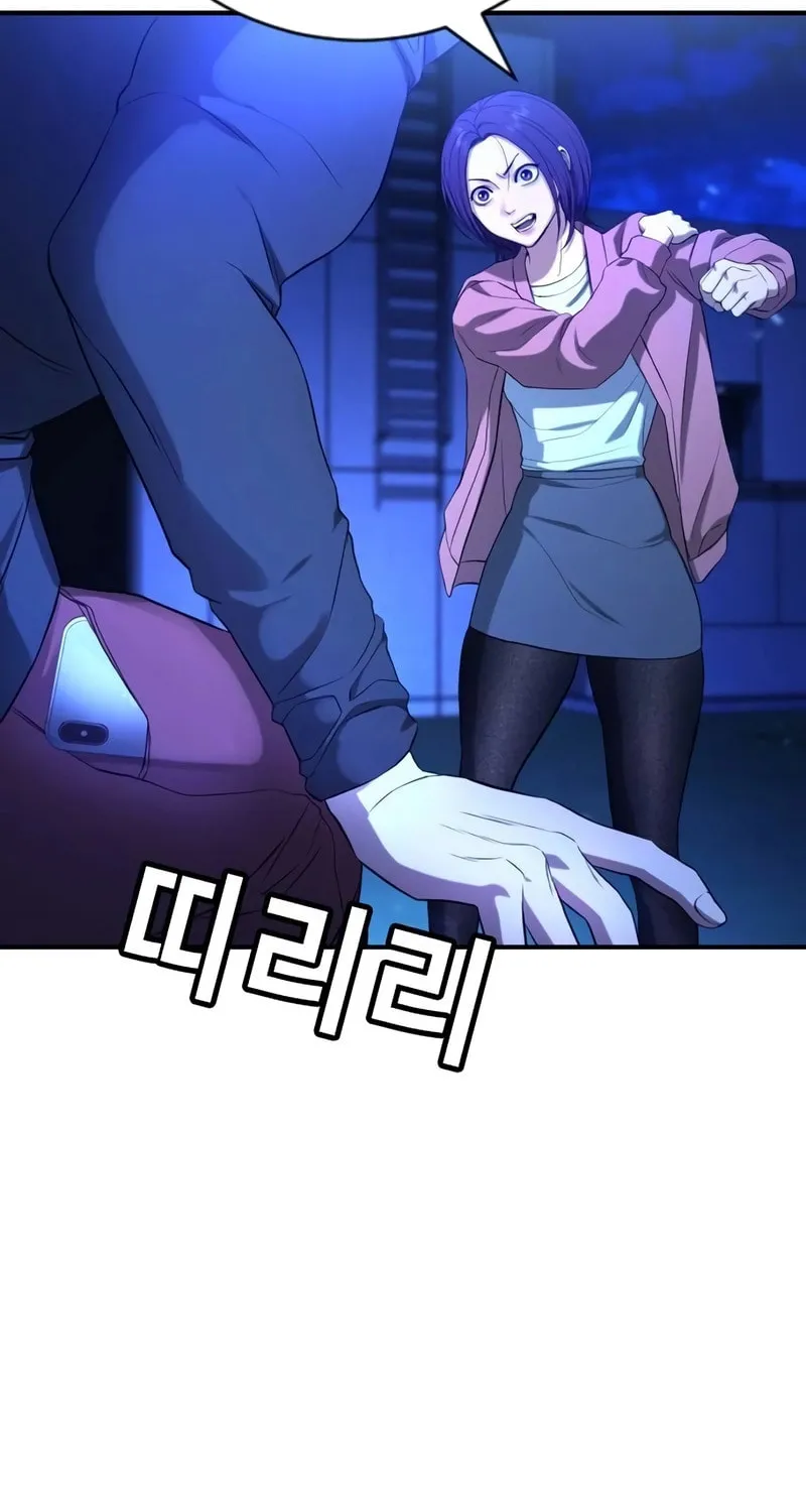 Goo Se Ra Chapter 14 page 76 - 