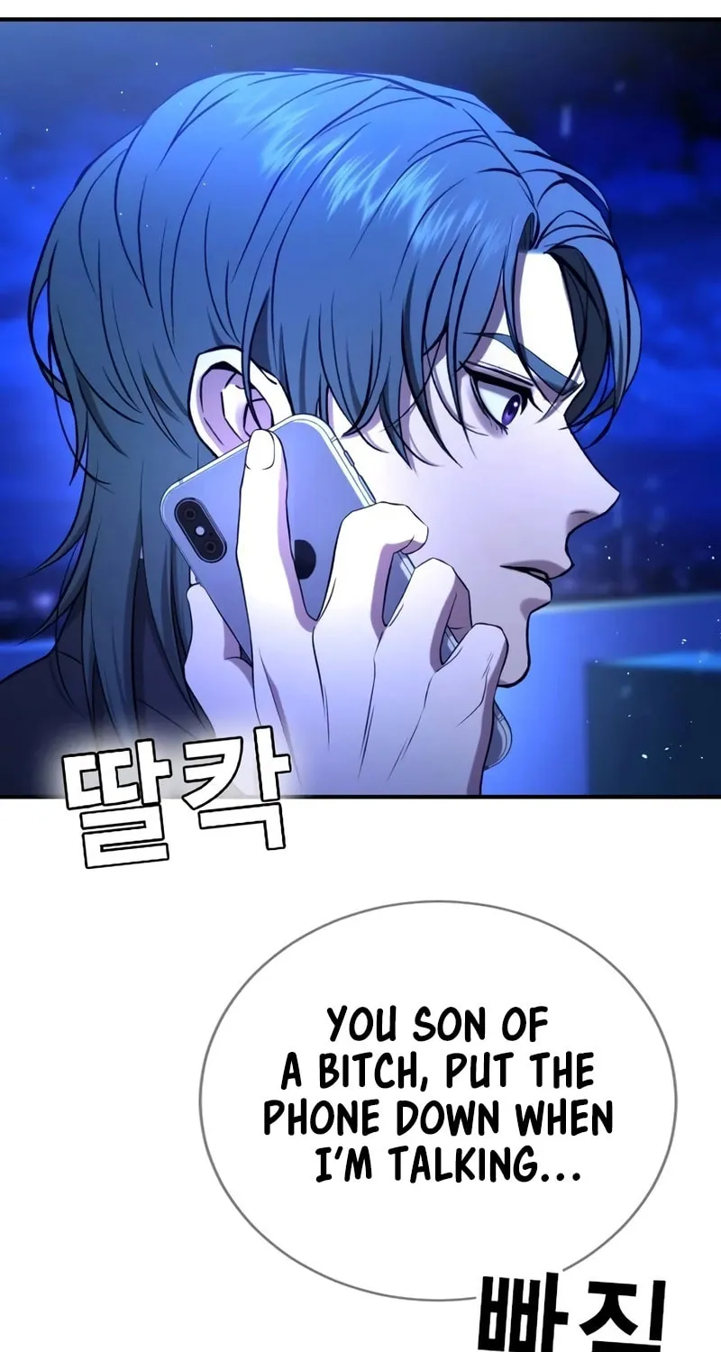 Goo Se Ra Chapter 14 page 77 - 