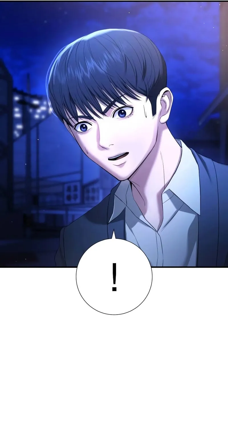 Goo Se Ra Chapter 14 page 10 - 