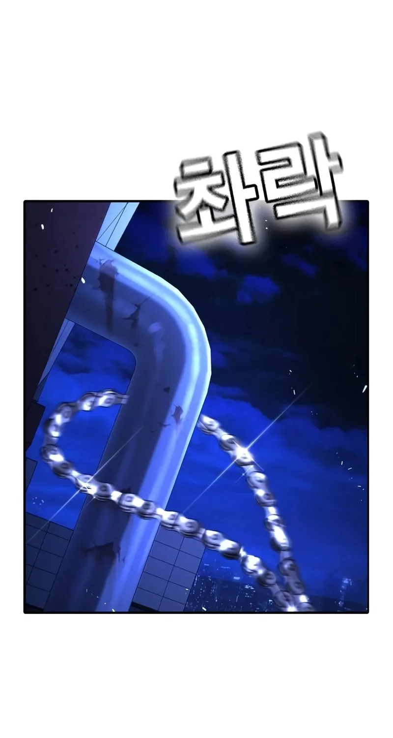 Goo Se Ra Chapter 14 page 92 - 