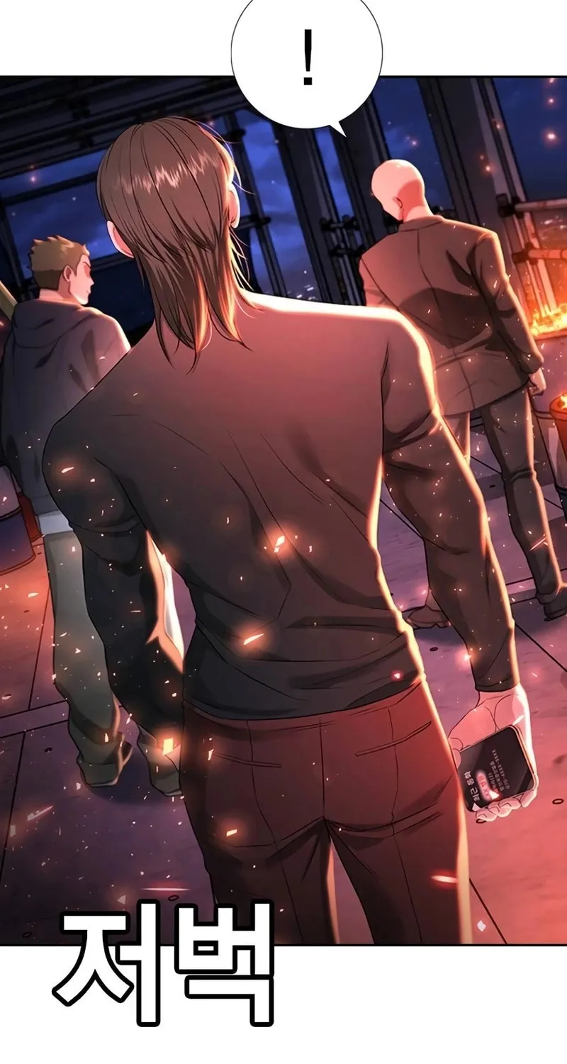 Goo Se Ra Chapter 15 page 11 - 