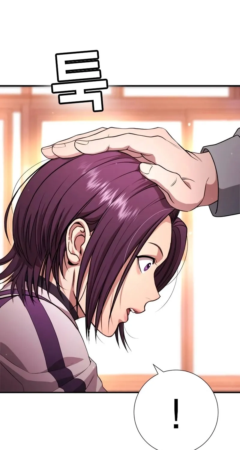Goo Se Ra Chapter 15 page 115 - 