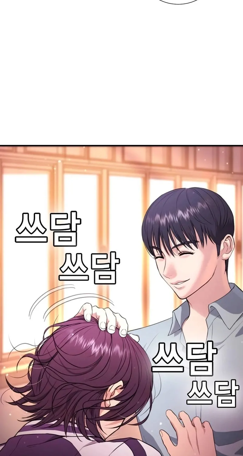 Goo Se Ra Chapter 15 page 116 - 