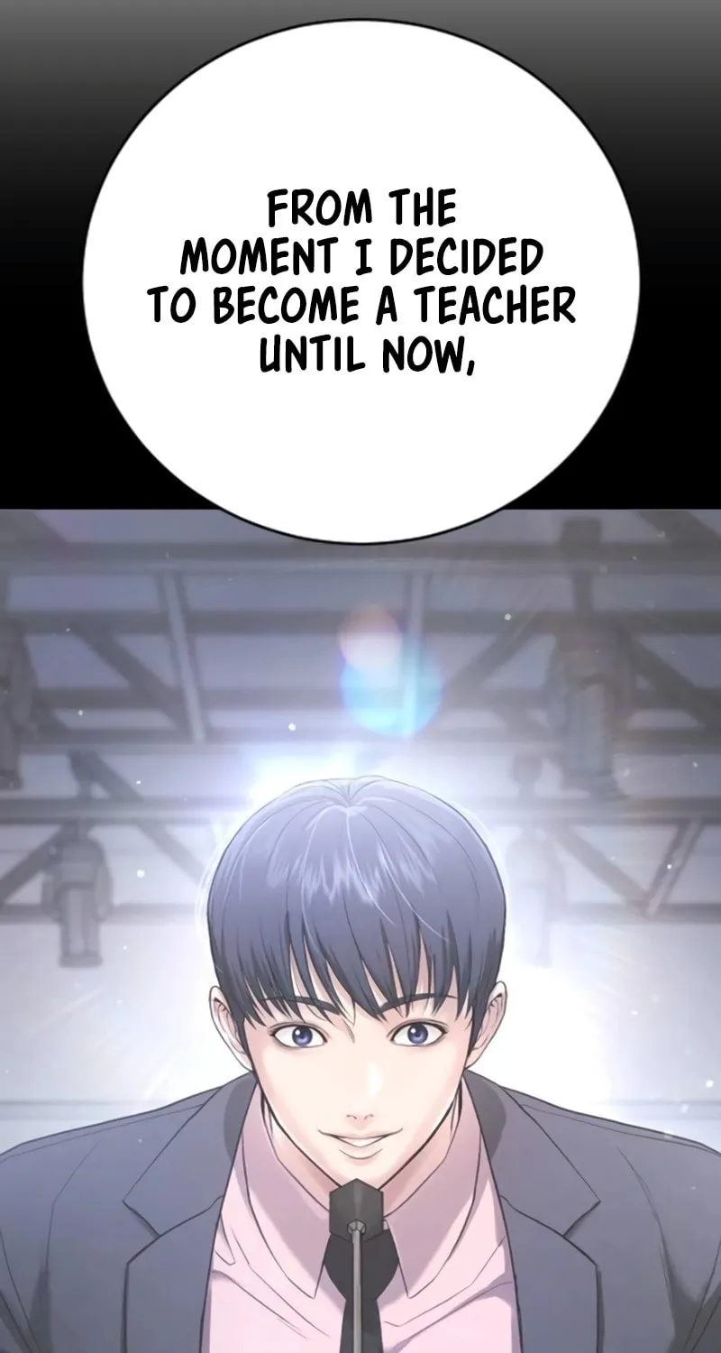 Goo Se Ra Chapter 15 page 119 - 