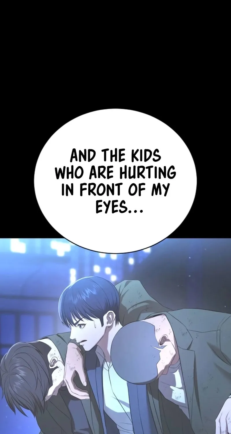 Goo Se Ra Chapter 15 page 123 - 
