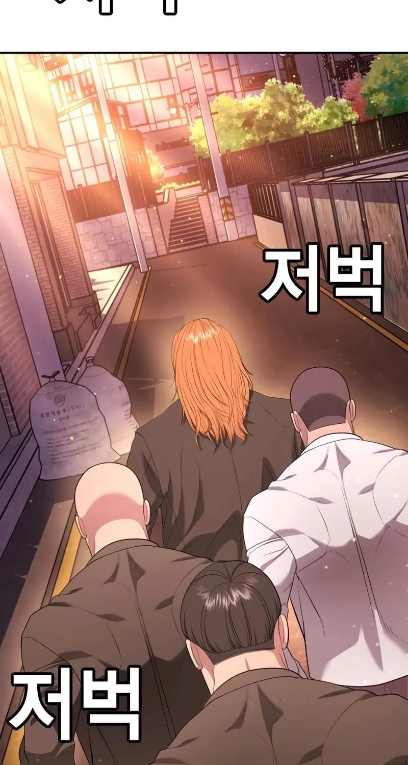 Goo Se Ra Chapter 15 page 136 - 