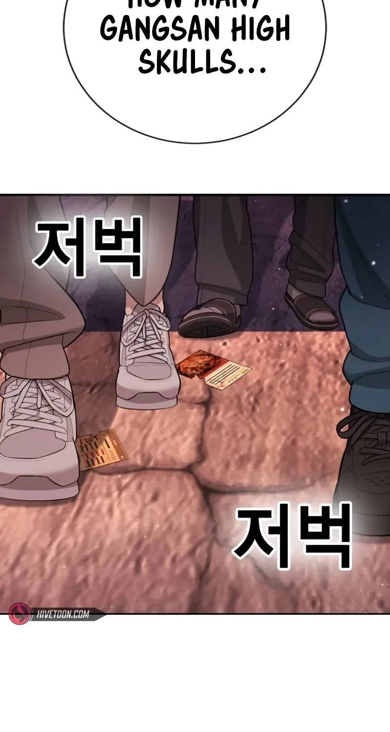 Goo Se Ra Chapter 15 page 142 - 