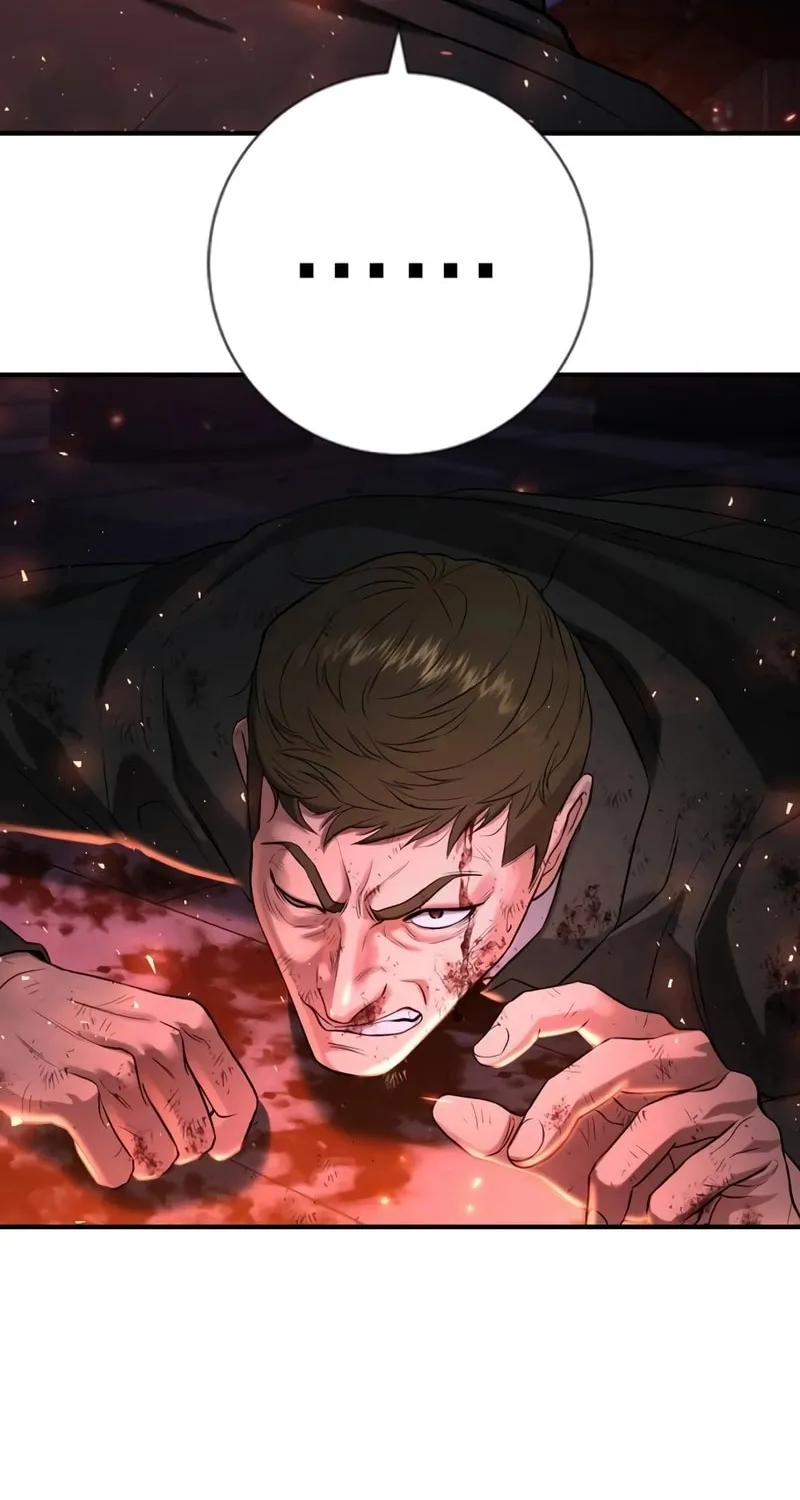 Goo Se Ra Chapter 15 page 16 - 