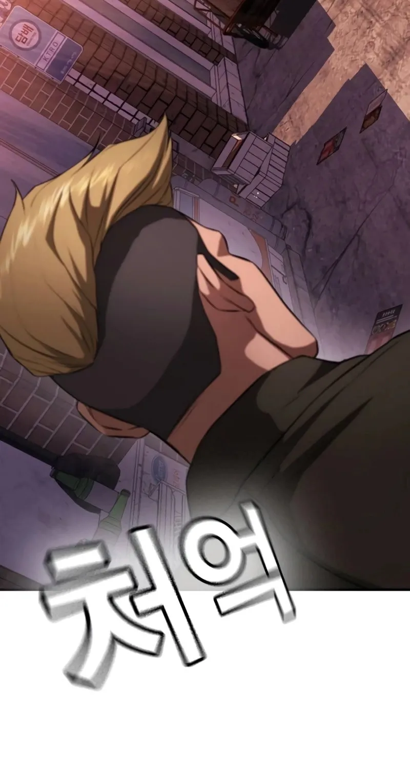 Goo Se Ra Chapter 15 page 159 - 