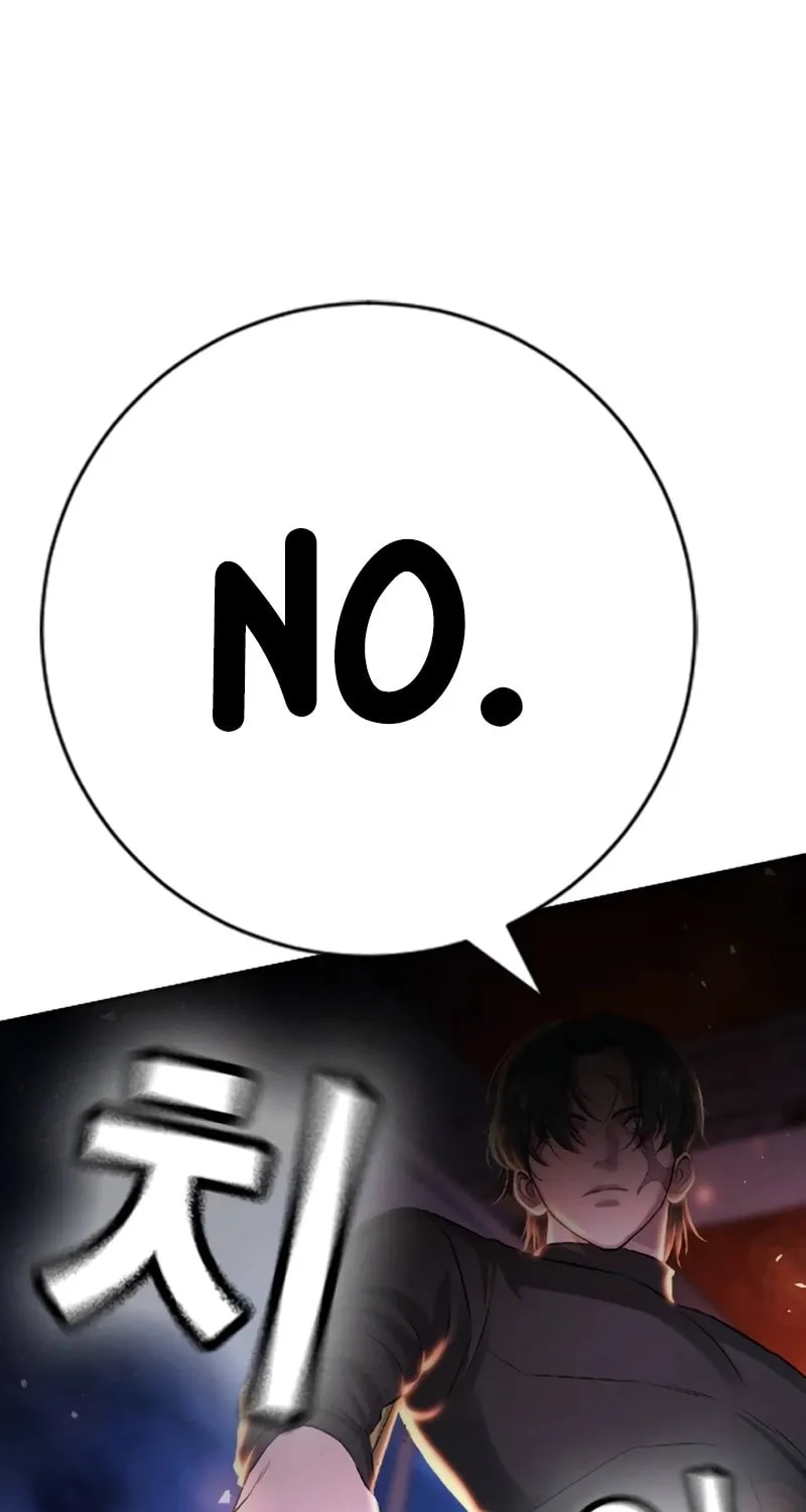 Goo Se Ra Chapter 15 page 19 - 