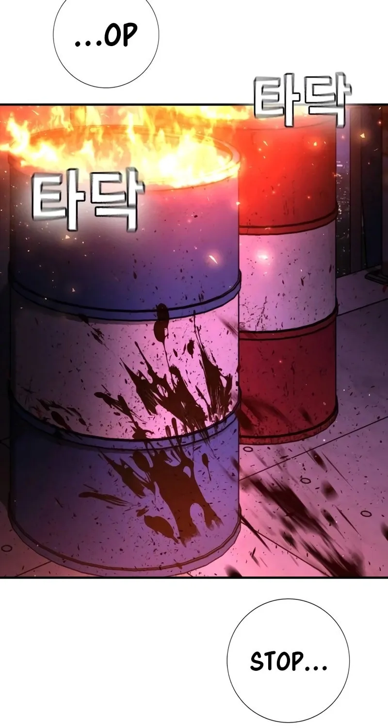 Goo Se Ra Chapter 15 page 3 - 