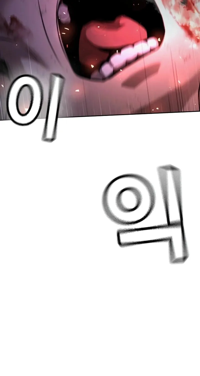 Goo Se Ra Chapter 15 page 21 - 