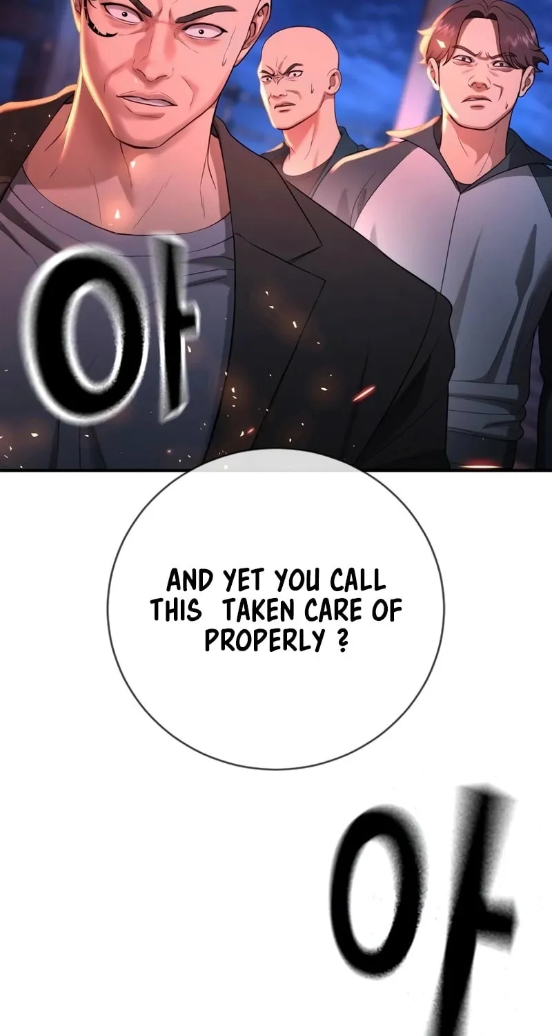 Goo Se Ra Chapter 15 page 23 - 