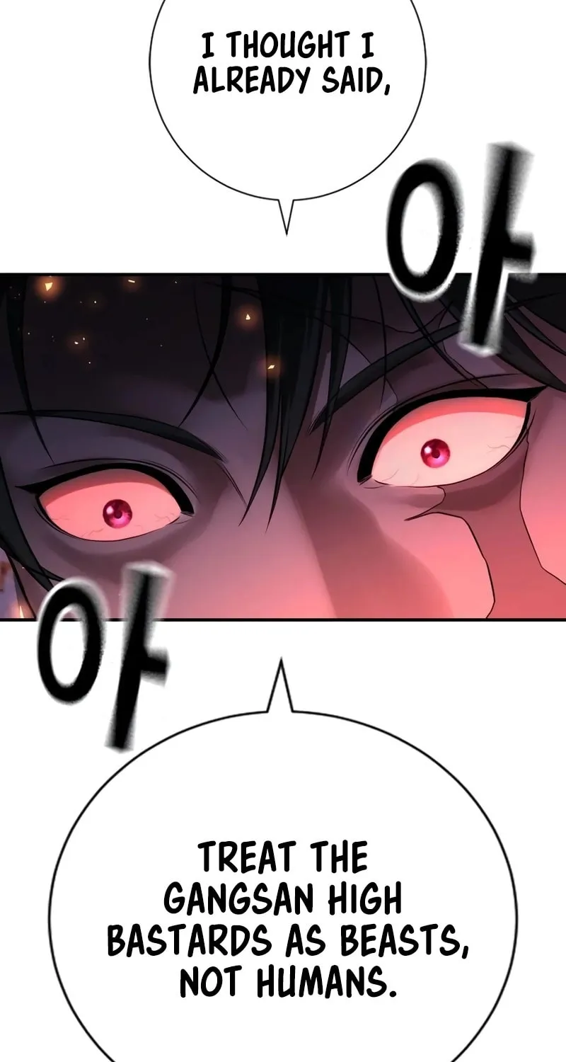 Goo Se Ra Chapter 15 page 25 - 