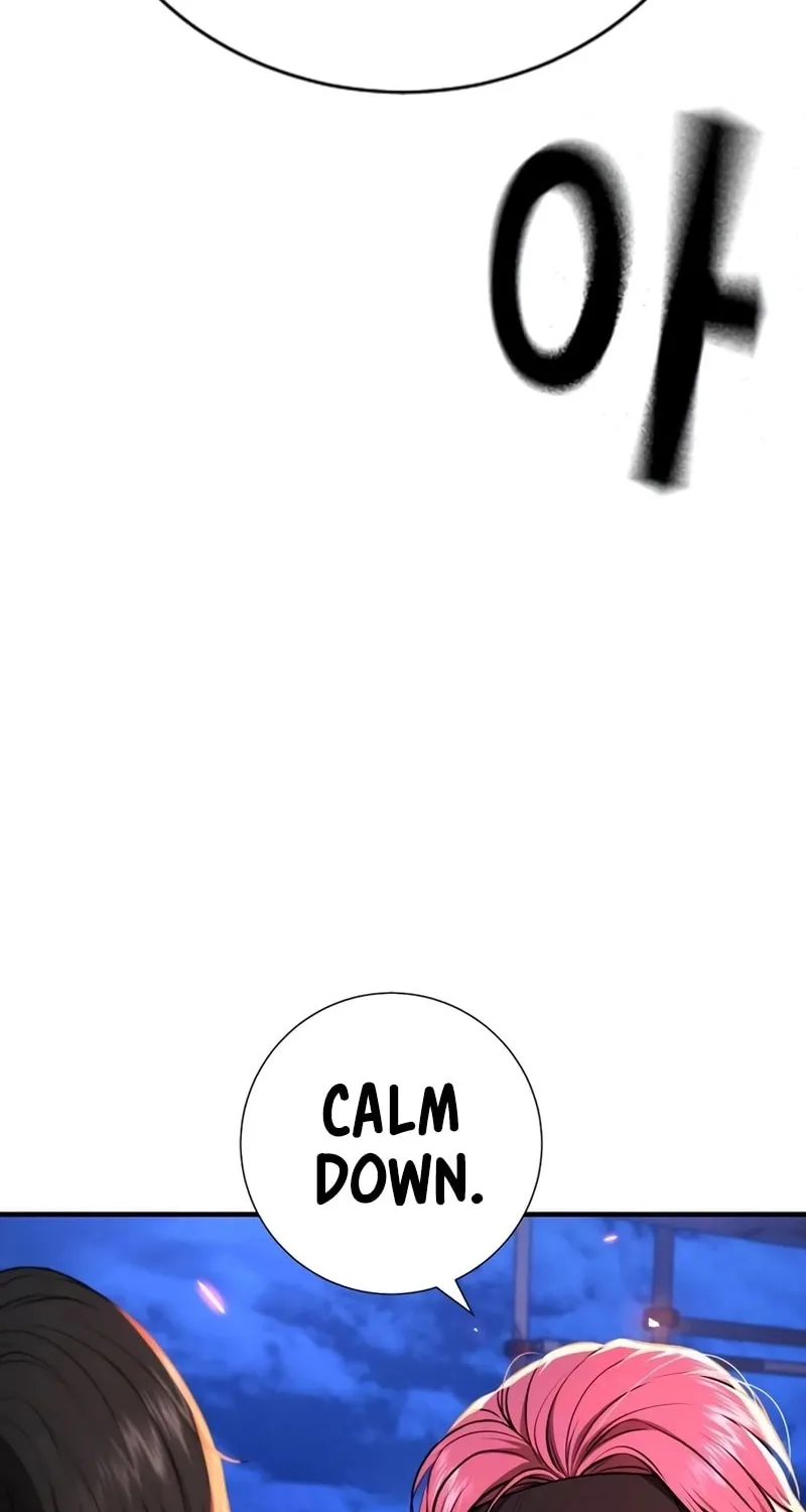 Goo Se Ra Chapter 15 page 26 - 