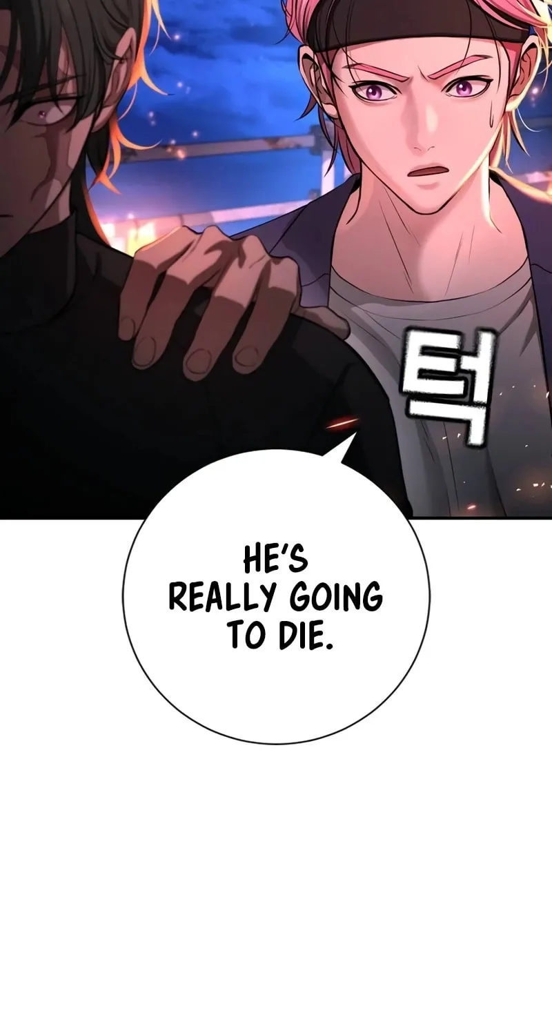 Goo Se Ra Chapter 15 page 27 - 