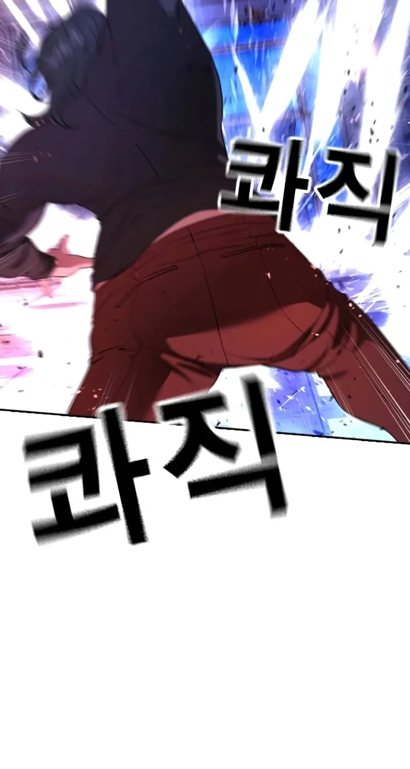 Goo Se Ra Chapter 15 page 32 - 