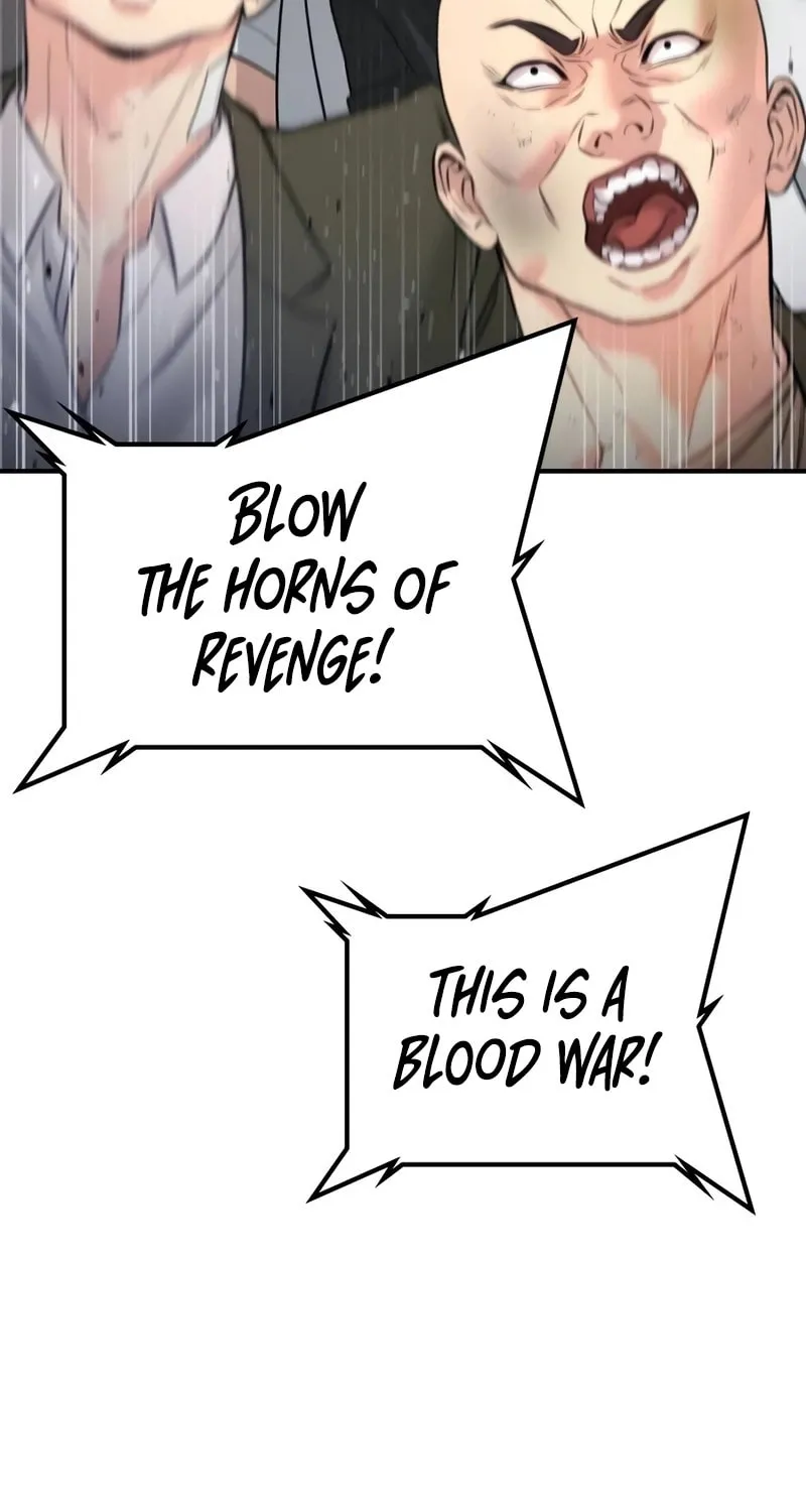 Goo Se Ra Chapter 15 page 81 - 