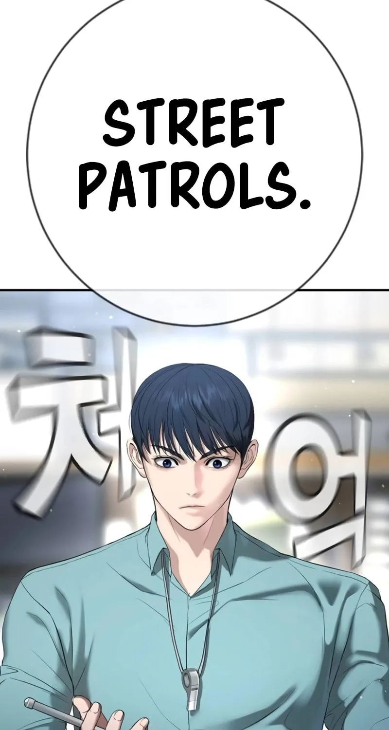 Goo Se Ra Chapter 15 page 87 - 