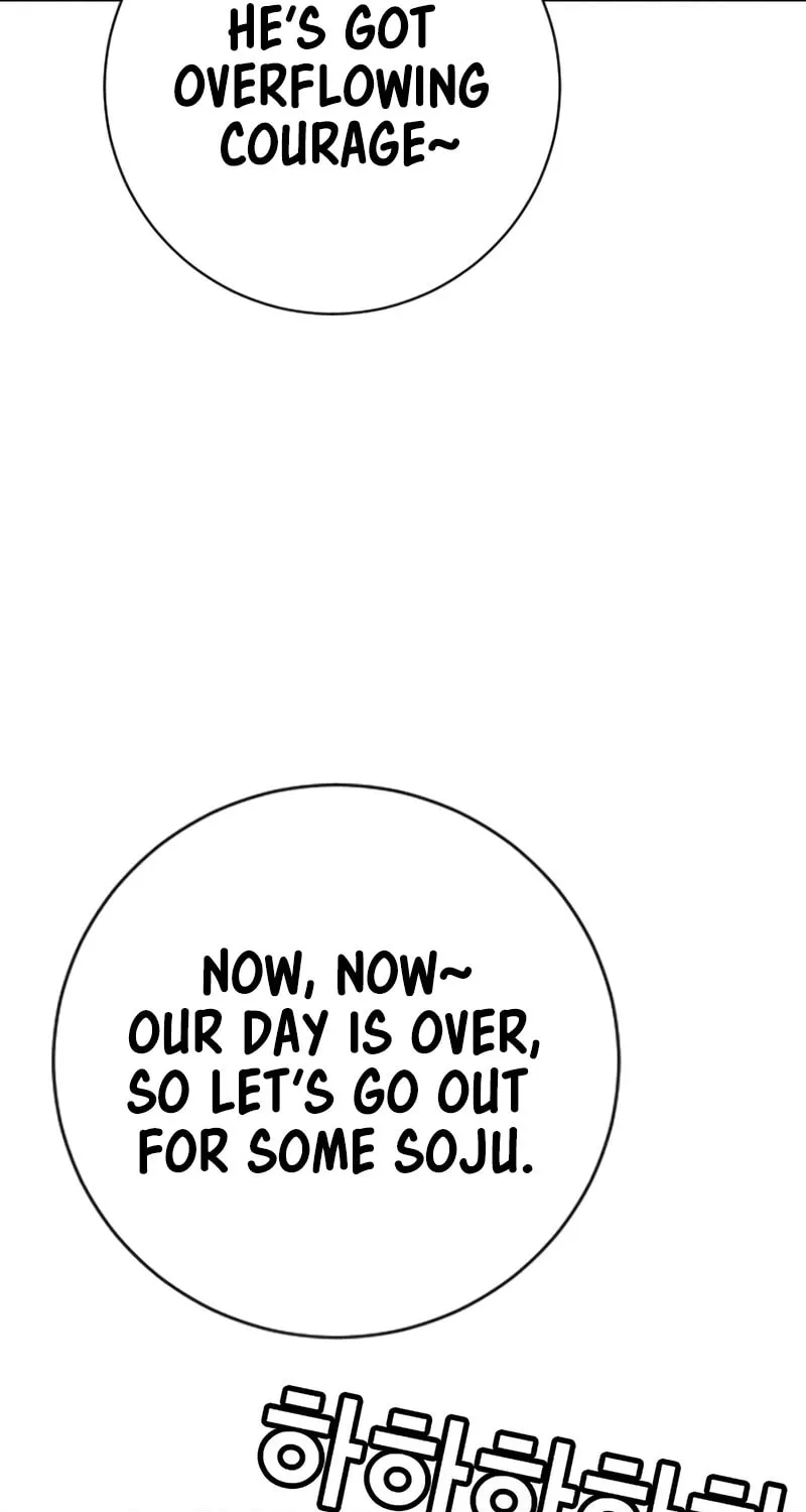Goo Se Ra Chapter 15 page 95 - 