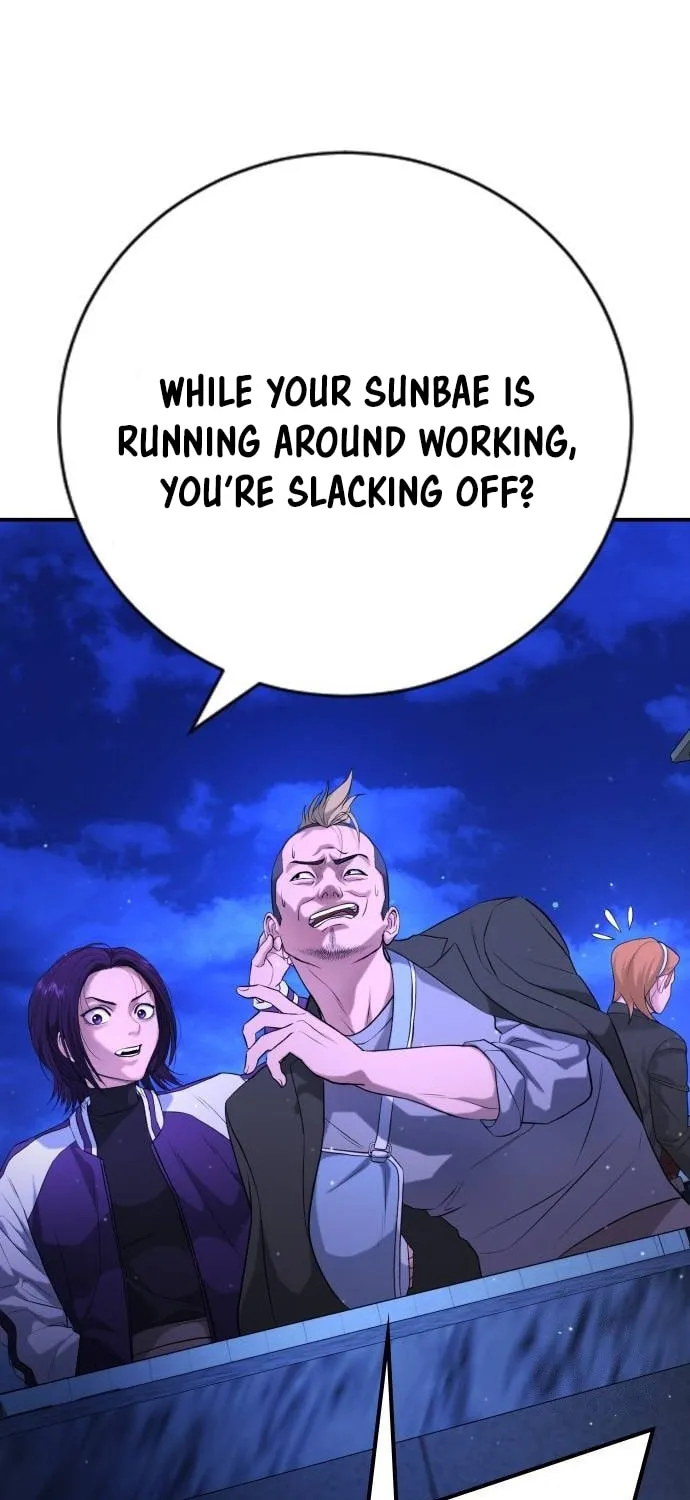 Goo Se Ra Chapter 16 page 102 - 