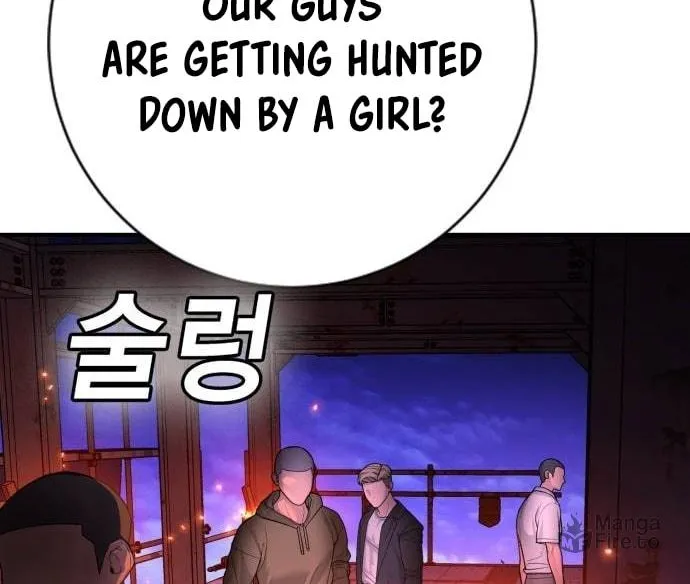 Goo Se Ra Chapter 16 page 125 - 