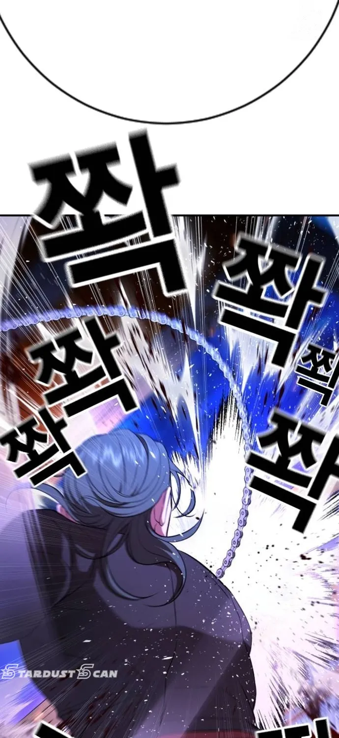 Goo Se Ra Chapter 16 page 134 - 