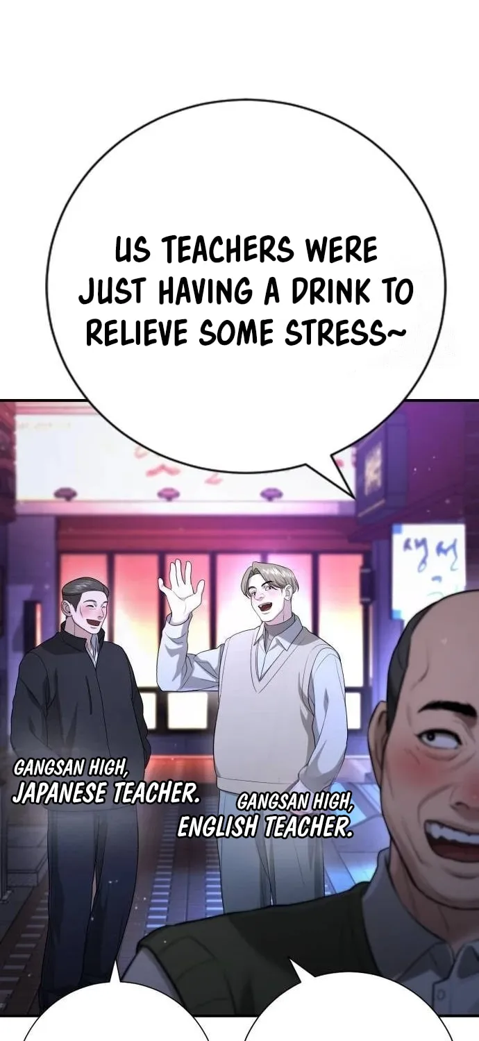 Goo Se Ra Chapter 16 page 152 - 